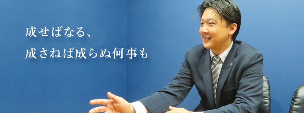 代表